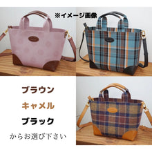 画像をギャラリービューアに読み込む, とにかく軽い✨tonikaruバッグ【M】水玉抹茶*播州織×姫路レザー