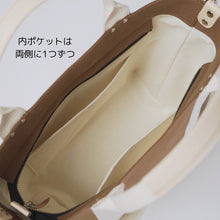 画像をギャラリービューアに読み込む, シンプルトート M ブラウン 播州織 オーガニックコットン