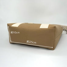 画像をギャラリービューアに読み込む, シンプルトート M ベージュ 播州織 オーガニックコットン