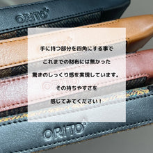 画像をギャラリービューアに読み込む, 驚くほど手に馴染むラウンドファスナー長財布 播州織