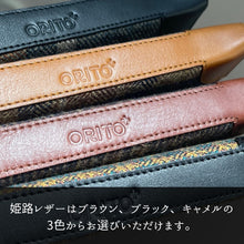 画像をギャラリービューアに読み込む, 驚くほど手に馴染むラウンドファスナー長財布 播州織