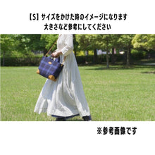 画像をギャラリービューアに読み込む, とにかく軽い✨tonikaruバッグ【M】水玉からし＊播州織×姫路レザー
